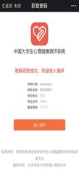 說明: http://www.nbxas.cn/uploadfile/2020/0528/20200528114536817.jpg