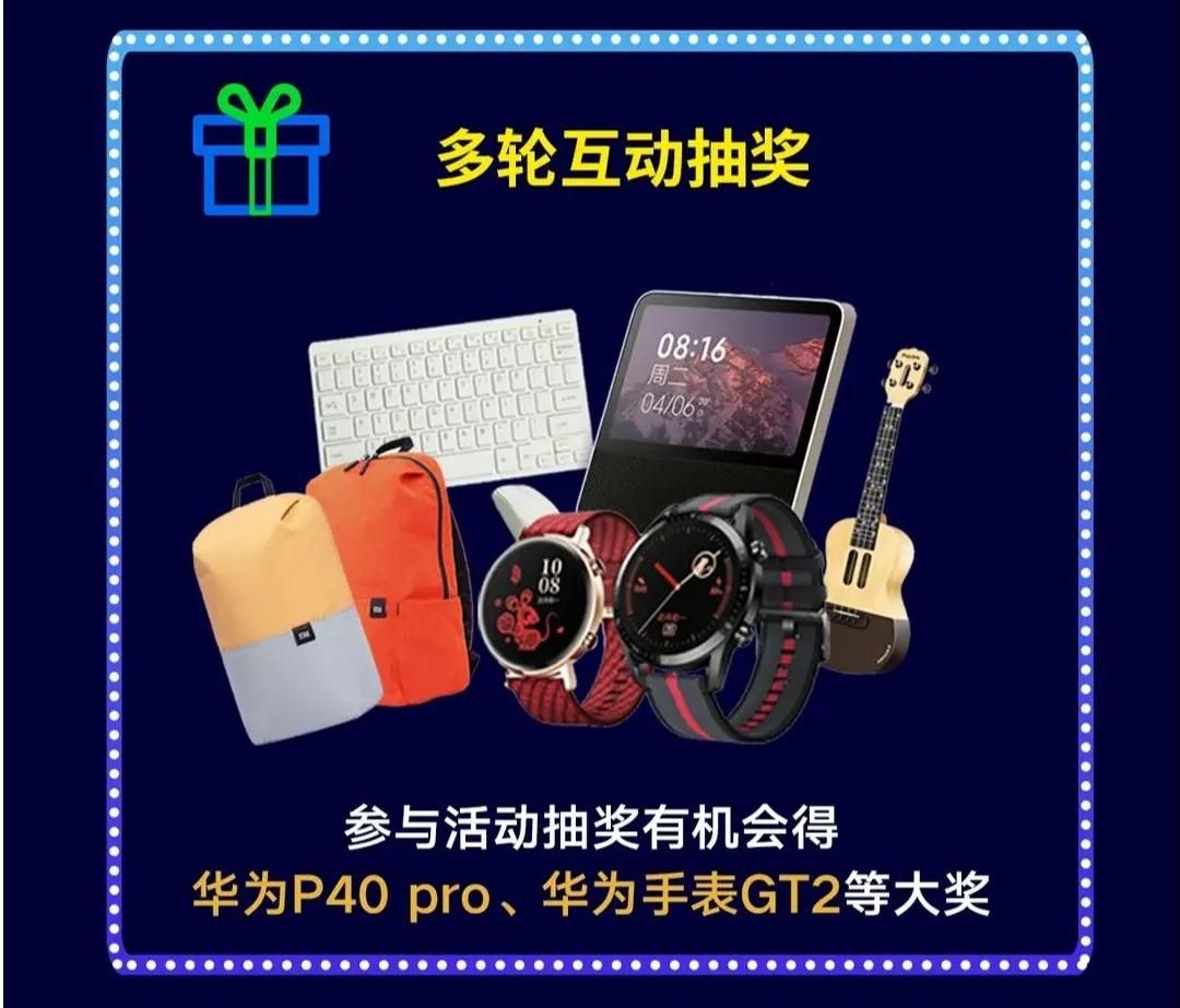 陜西文都考研高分學員頒獎